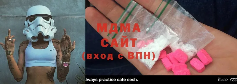 MDMA VHQ  Рыльск 